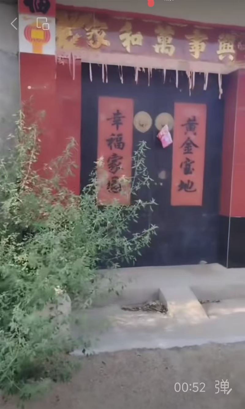 临朐卧龙一方小院对外转让