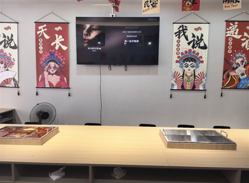 临朐全福元商铺转让